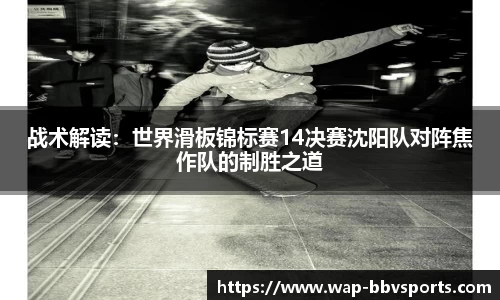 BBV体育APP