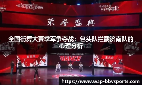 BBV体育官网