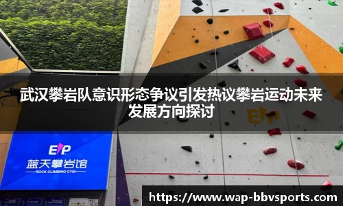 BBV体育平台