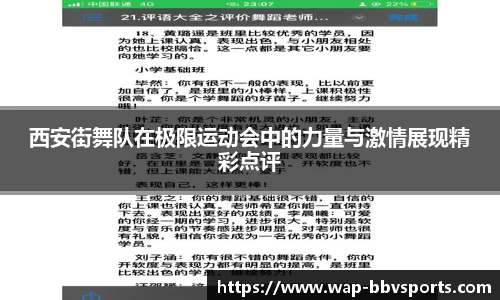 BBV体育平台