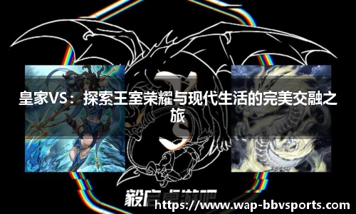 BBV体育