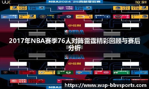 BBV体育官网